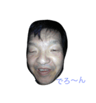 伸和達〜（個別スタンプ：1）
