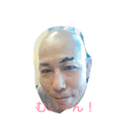 伸和達〜（個別スタンプ：6）