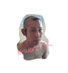 伸和達〜（個別スタンプ：10）