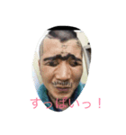 伸和達〜（個別スタンプ：11）
