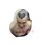 伸和達〜（個別スタンプ：13）
