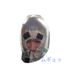 伸和達〜（個別スタンプ：15）