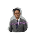 伸和達〜（個別スタンプ：16）