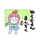 ゆらさんが使うスタンプ♪（個別スタンプ：38）