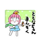 ともなさんが使うスタンプ♪（個別スタンプ：38）