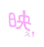 ピンク文字（個別スタンプ：14）