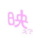 ピンク文字（個別スタンプ：15）