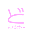 ピンク文字（個別スタンプ：30）