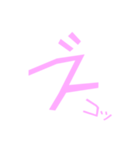 ピンク文字（個別スタンプ：37）