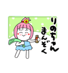 りのさんが使うスタンプ♪（個別スタンプ：38）