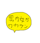 幼児書きらくがき顔一言メッセージ89（個別スタンプ：2）