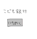 幼児書きらくがき顔一言メッセージ89（個別スタンプ：3）