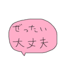 幼児書きらくがき顔一言メッセージ89（個別スタンプ：9）