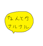 幼児書きらくがき顔一言メッセージ89（個別スタンプ：10）