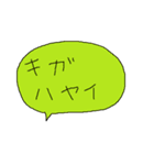 幼児書きらくがき顔一言メッセージ89（個別スタンプ：35）