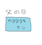 幼児書きらくがき顔一言メッセージ89（個別スタンプ：37）