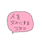 幼児書きらくがき顔一言メッセージ89（個別スタンプ：39）