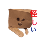 むぎもぐ3（個別スタンプ：7）