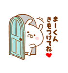 ♥愛しのまーくん♥に送るスタンプ2（個別スタンプ：29）