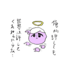 俺が神、ラリっても幸福人生。（個別スタンプ：6）