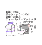 俺が神、ラリっても幸福人生。（個別スタンプ：7）