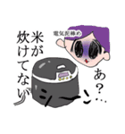 俺が神、ラリっても幸福人生。（個別スタンプ：11）