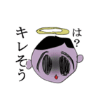 俺が神、ラリっても幸福人生。（個別スタンプ：12）