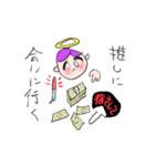 俺が神、ラリっても幸福人生。（個別スタンプ：13）