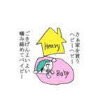 俺が神、ラリっても幸福人生。（個別スタンプ：19）