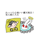 俺が神、ラリっても幸福人生。（個別スタンプ：21）