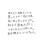 俺が神、ラリっても幸福人生。（個別スタンプ：22）