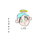俺が神、ラリっても幸福人生。（個別スタンプ：27）