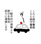 俺が神、ラリっても幸福人生。（個別スタンプ：29）