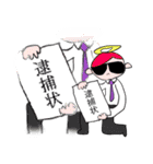 俺が神、ラリっても幸福人生。（個別スタンプ：30）