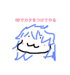 厨二病な女の子（個別スタンプ：1）
