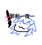 厨二病な女の子（個別スタンプ：2）
