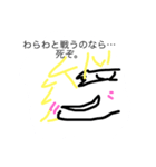 厨二病な女の子（個別スタンプ：4）