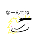 厨二病な女の子（個別スタンプ：5）