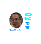 ken san（個別スタンプ：1）