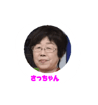 ken san（個別スタンプ：2）