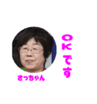 ken san（個別スタンプ：4）