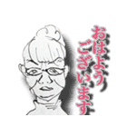 Wild Family（個別スタンプ：1）