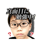 Wild Family（個別スタンプ：3）