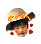 Wild Family（個別スタンプ：4）