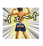 Wild Family（個別スタンプ：11）
