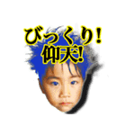 Wild Family（個別スタンプ：13）