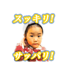 Wild Family（個別スタンプ：14）