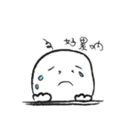 moment mood（個別スタンプ：3）