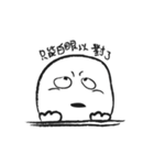 moment mood（個別スタンプ：8）