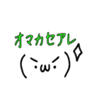 顔の文字（個別スタンプ：2）